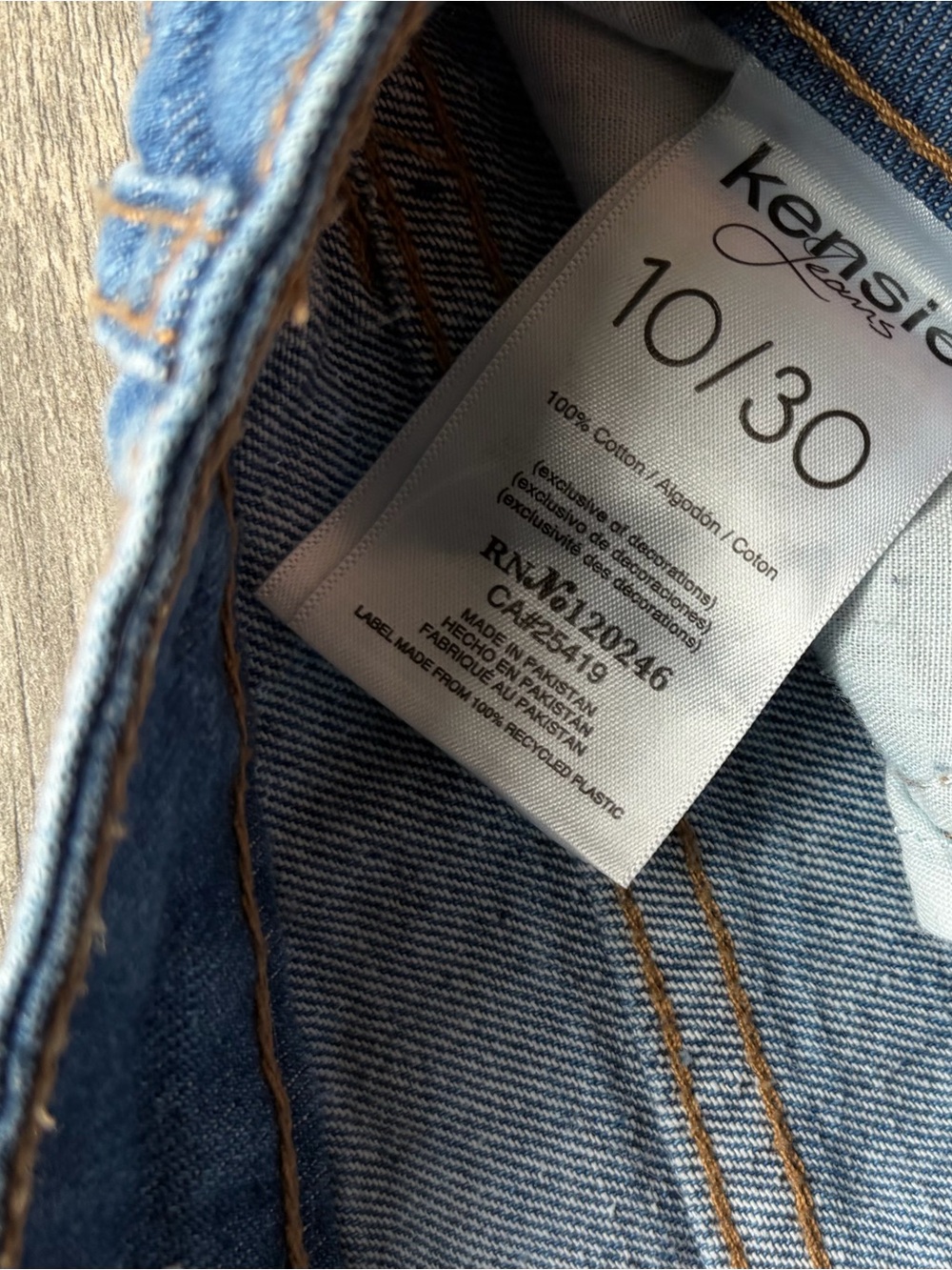Kensie Light Blue Wide Leg Jeans - Picture 3 of 4